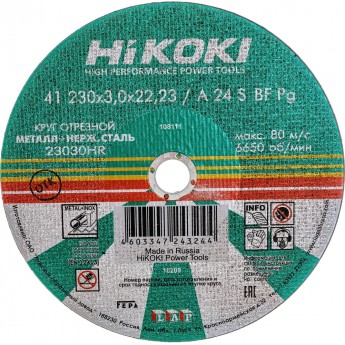 Отрезной круг HIKOKI RUH23030